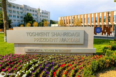 uzbekistan presidential schools